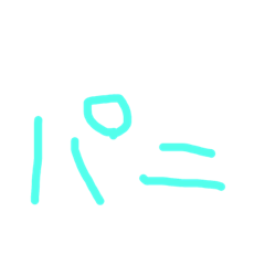 [LINEスタンプ] なかじが使うスタンプ 