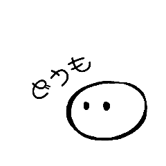 [LINEスタンプ] フワモチ生物 