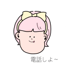 [LINEスタンプ] \前髪ぱっつん子の日常// 