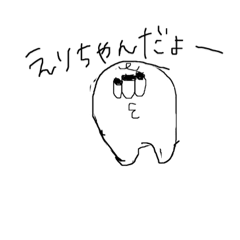 [LINEスタンプ] みっくん〜1〜