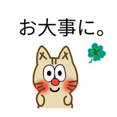 [LINEスタンプ] 癒し猫です♫