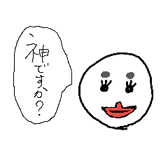 [LINEスタンプ] はてなクン