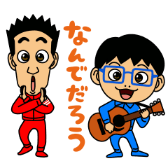 [LINEスタンプ] テツandトモ スタンプ