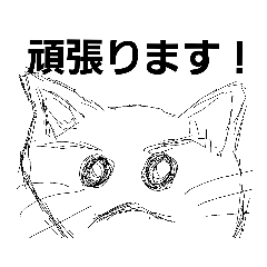 [LINEスタンプ] ラフ画猫