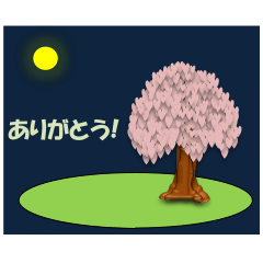 [LINEスタンプ] 桜そして夜/お返事の画像（メイン）