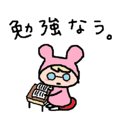 [LINEスタンプ] 可愛いければ許されるスタンプ！ fetchpriority=high