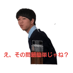 [LINEスタンプ] YABAMIKUN 
