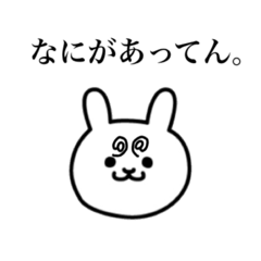 [LINEスタンプ] 眉毛のクセが強いくまスタンプ 