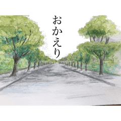 [LINEスタンプ] 心地良い四季