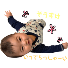 [LINEスタンプ] 颯佑3