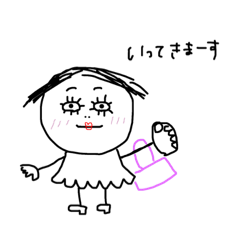 [LINEスタンプ] ぱっちりまつげ ②