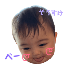 [LINEスタンプ] 颯佑4