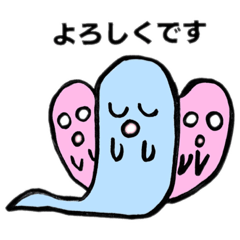 [LINEスタンプ] Stamp of the ghost