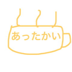 [LINEスタンプ] 落書きスタイル