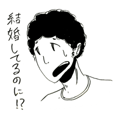 [LINEスタンプ] 会話が続くスタンプ❶ fetchpriority=high