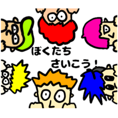 [LINEスタンプ] ふれんどりーず2