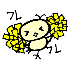 [LINEスタンプ] ぴよっちと親友ばけっち2