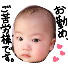 [LINEスタンプ] りっくん、すたんぷ 