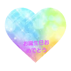 [LINEスタンプ] キラ可愛いスタンプ