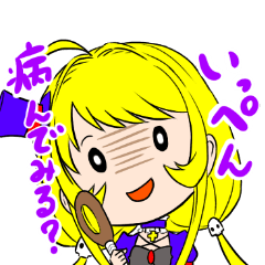 [LINEスタンプ] 病み魔法少女るーたん
