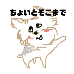 [LINEスタンプ] もーちゃんの生活