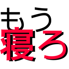 [LINEスタンプ] ひとくちスタンプ