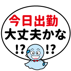 [LINEスタンプ] 職場で使えるスタンプ2♪
