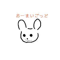 [LINEスタンプ] ぐっど
