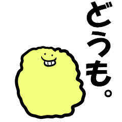 [LINEスタンプ] グルッチャ！