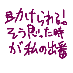 [LINEスタンプ] ジルの手書きメッセ*4