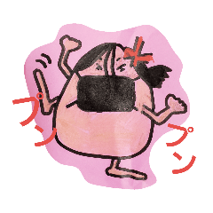 [LINEスタンプ] ひめたまGO3