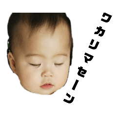 [LINEスタンプ] 吉田家 part1