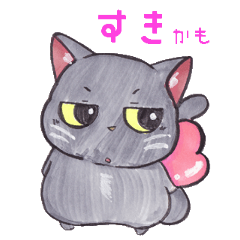 [LINEスタンプ] 猫のとし君