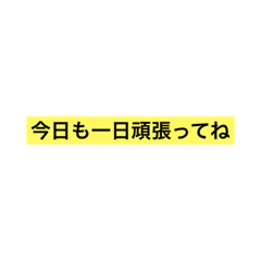 [LINEスタンプ] いろいろことば K