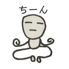 [LINEスタンプ] ぼうぼうず シリーズ1