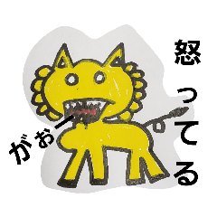 [LINEスタンプ] 画伯登場ゆかいな仲間たち
