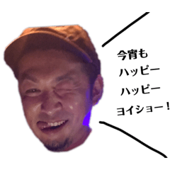 [LINEスタンプ] 元祖だお？