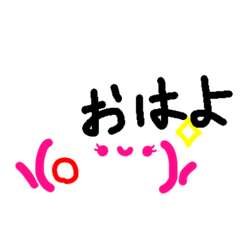 [LINEスタンプ] よく使う顔文字2。言葉有