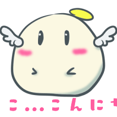 だんご天使