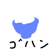 [LINEスタンプ] 今日たべたいもの