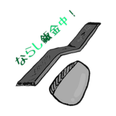 [LINEスタンプ] 鈑金塗装屋さん2