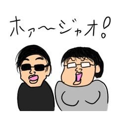 [LINEスタンプ] クレイジー3スタンプ2