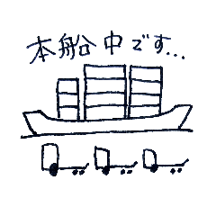 [LINEスタンプ] 海コン報告スタンプ-2