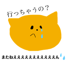[LINEスタンプ] ゆるいゆるゆるスタンプ