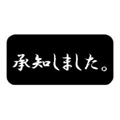 [LINEスタンプ] 黒背景吹き出し
