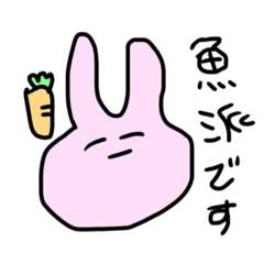[LINEスタンプ] 変な形のうさぎとねこ