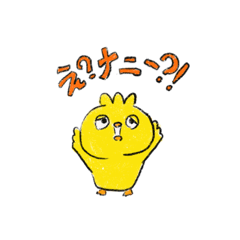 [LINEスタンプ] ヒヨコトリ2