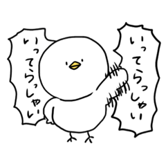 [LINEスタンプ] 2回言う鳥さんの画像（メイン）