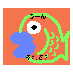 [LINEスタンプ] 海鮮umi(ウミ)スタンプ