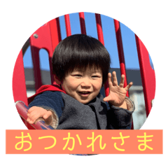 [LINEスタンプ] そうちゃんのスタンプ5963